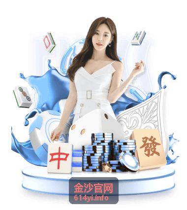 金沙官网服务升级公告